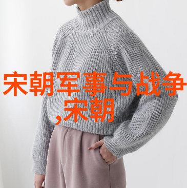 魏晋南北朝转型期权力斗争与思想变革
