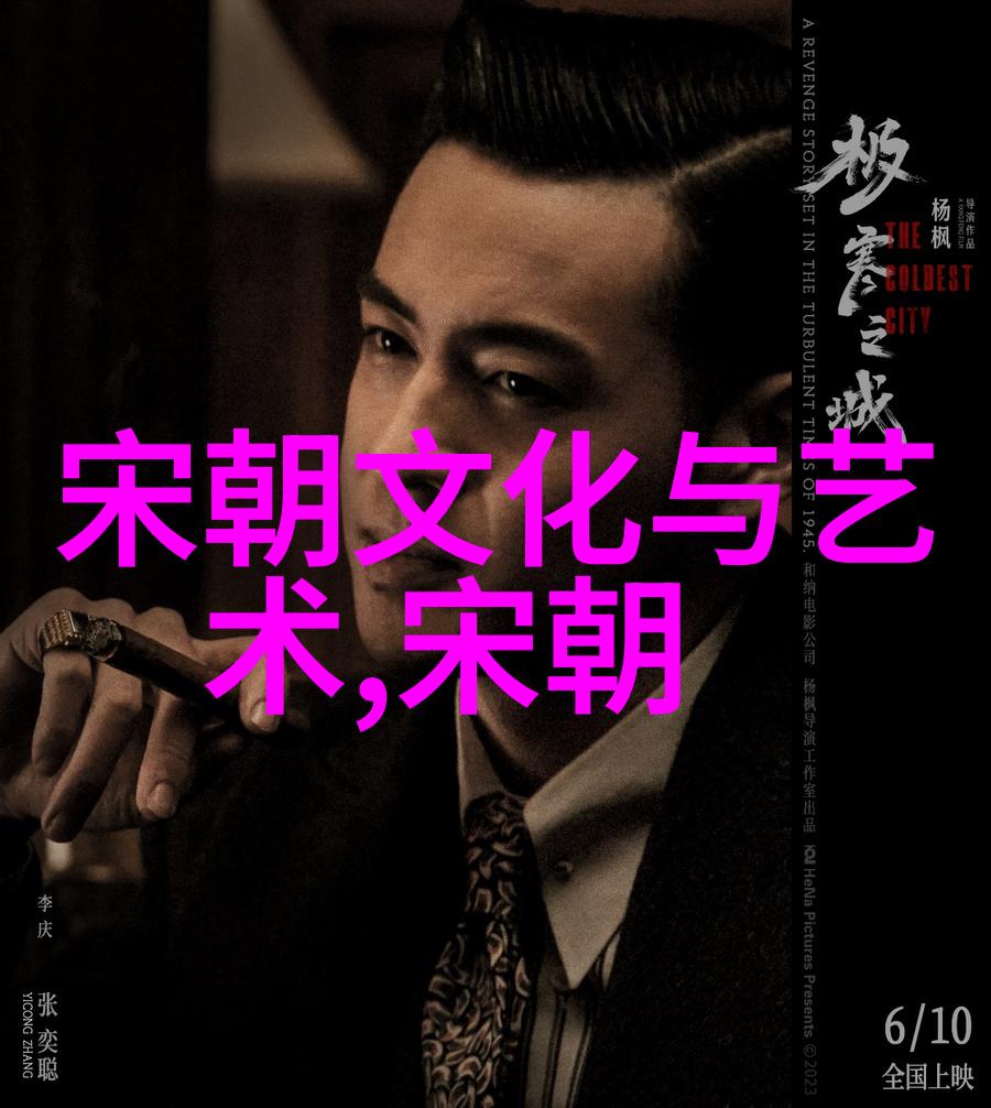 明朝盛世的文化与艺术简介