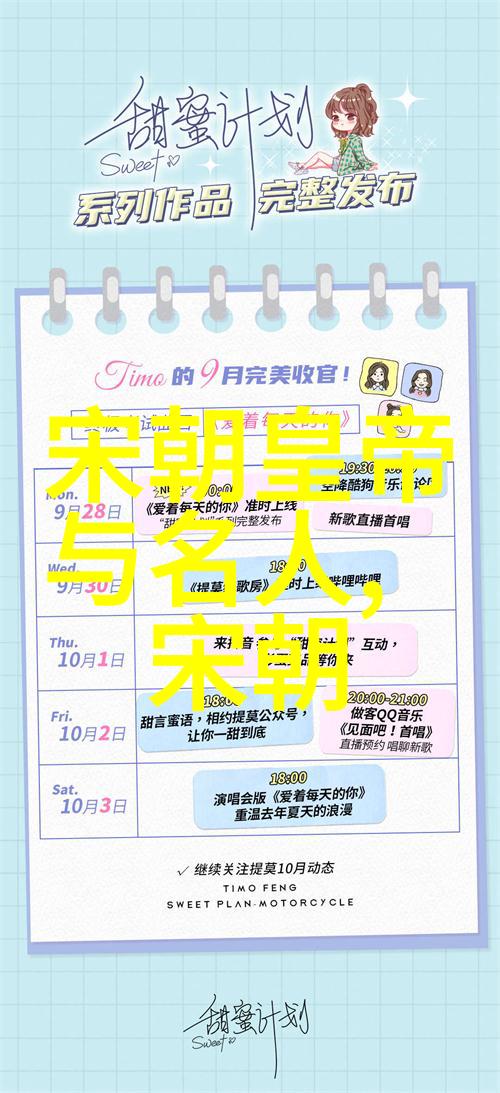 历史概述-明朝简史辉煌与衰落的轮回