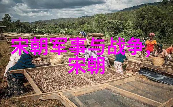 文化盛世下的宋朝帝王艺术爱好者的风采