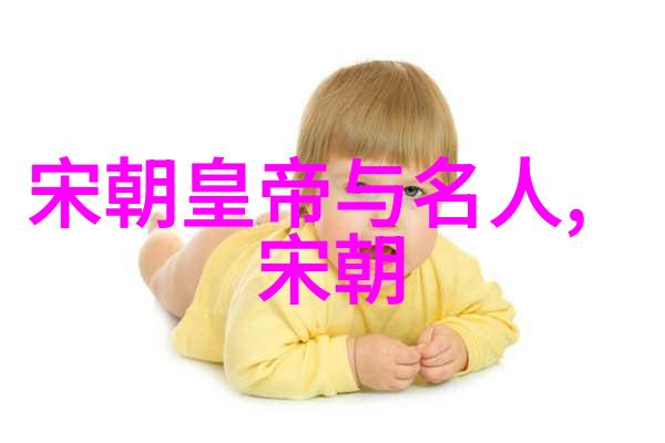 东华盛世金碧辉煌的元朝都城