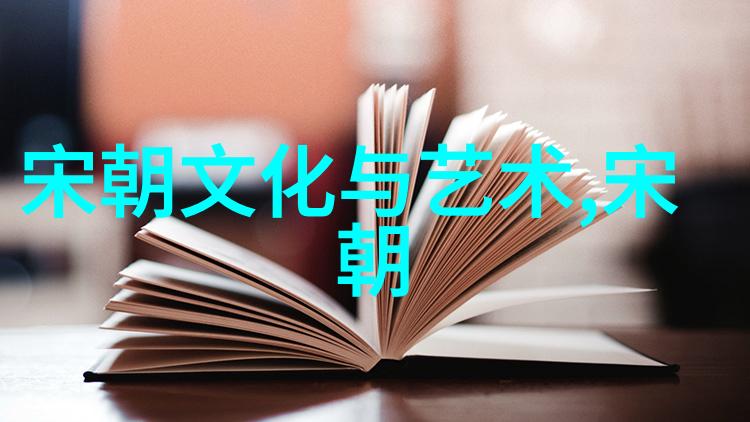 大清朝龙凤盛世的序幕