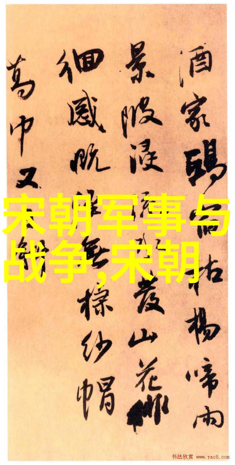 中国朝代顺序表大全图片-历览千秋详解中国历史上所有朝代的兴衰