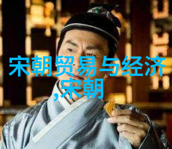 中国历史-探秘中华五千年从黄河流域的文明起源到今日伟大