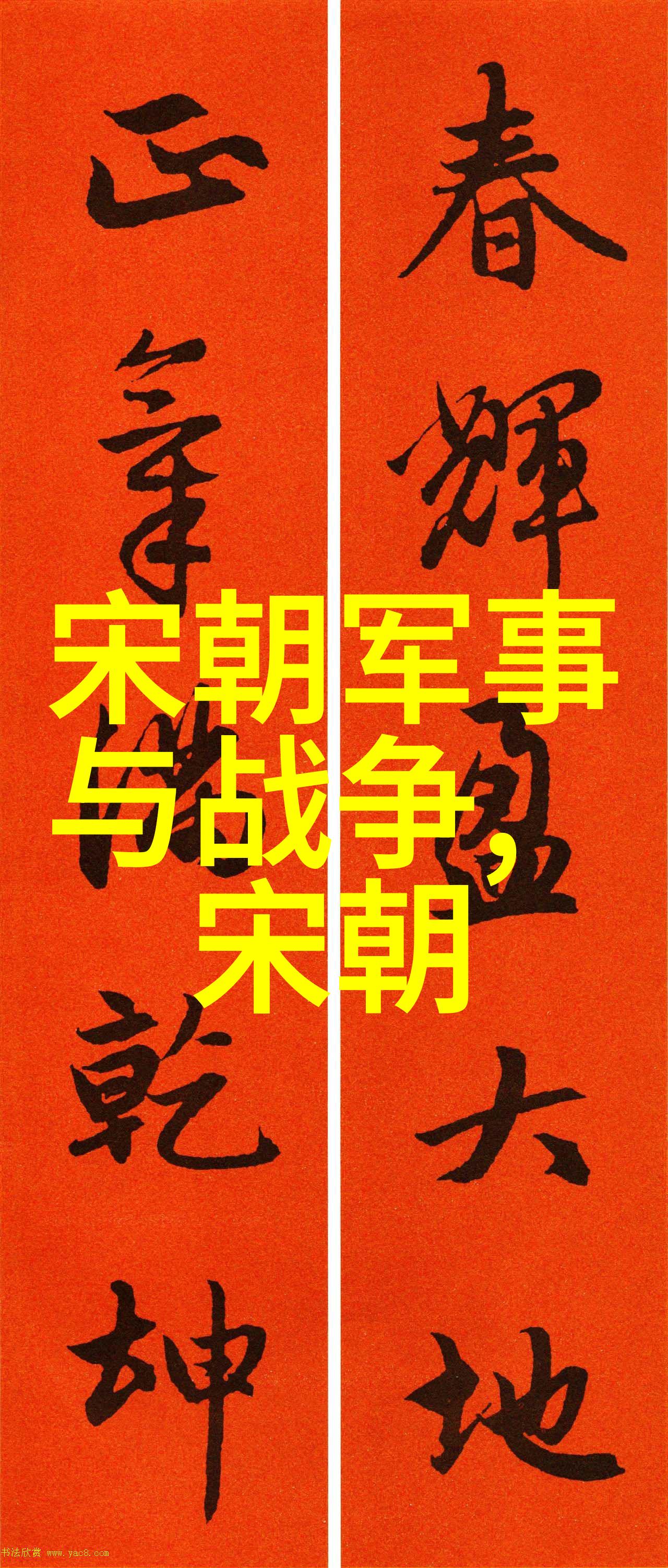 白妇少洁高义揭秘古代女性的道德与荣耀