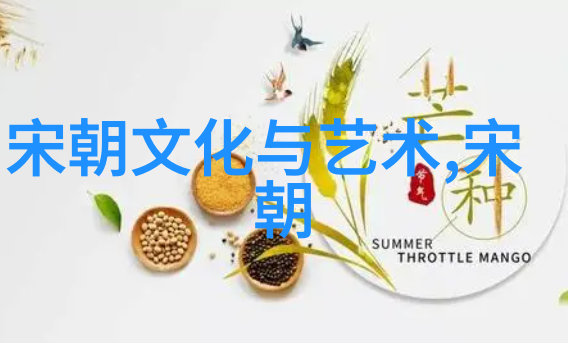 文天祥明初抗金英雄的精神追寻