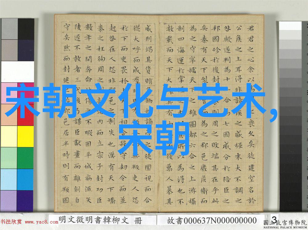 明朝16位皇帝中国历史上的明朝皇帝列表