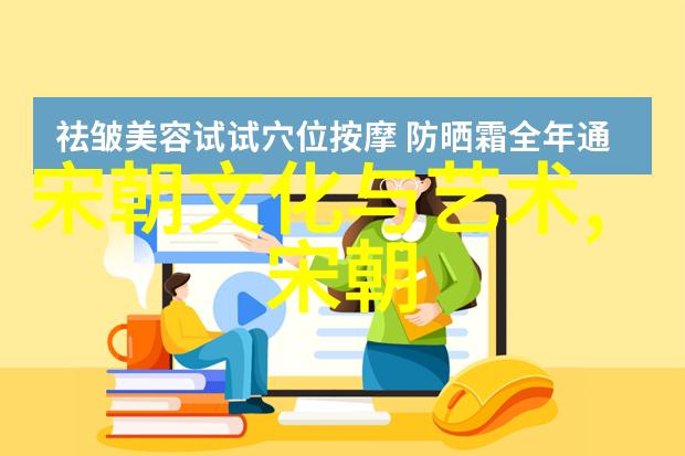 风云变幻中的君主世系深入剖析中國歷史上的皇室繼承問題