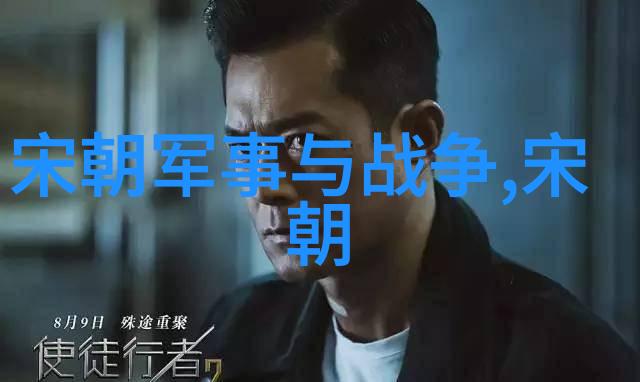 朱祁镇之战神称号剖析大明时期军事指挥与战略贡献