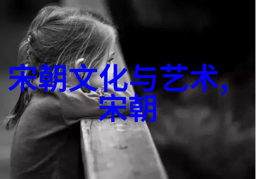 元朝文化在中国传播的影响力