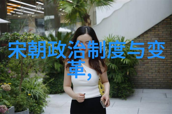穿越时空的笑谈历史趣事集锦