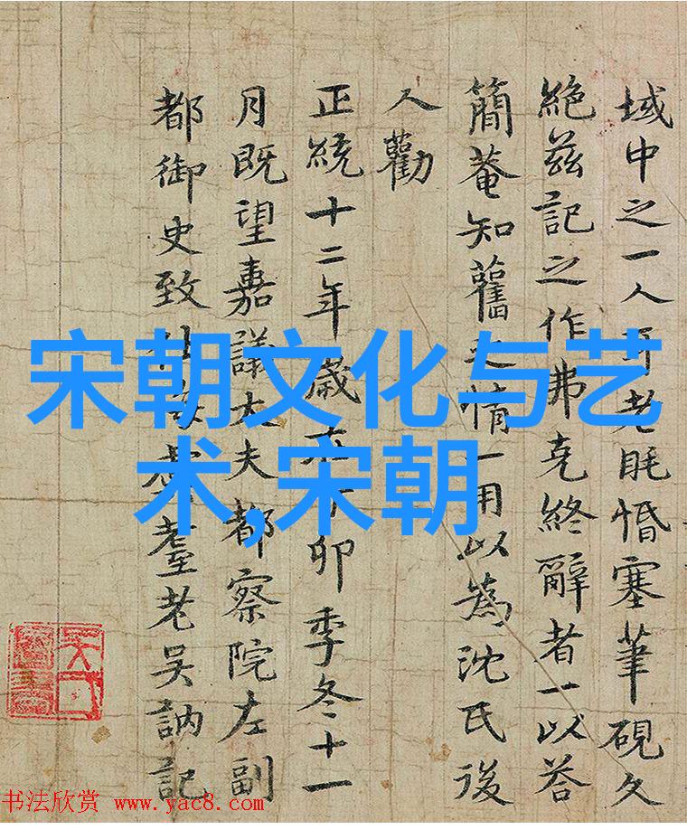 宋朝历史应用宋代历史APP