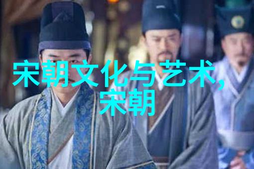 初一背诵的朝代歌探究古代史诗传承与教育实践中的文化价值
