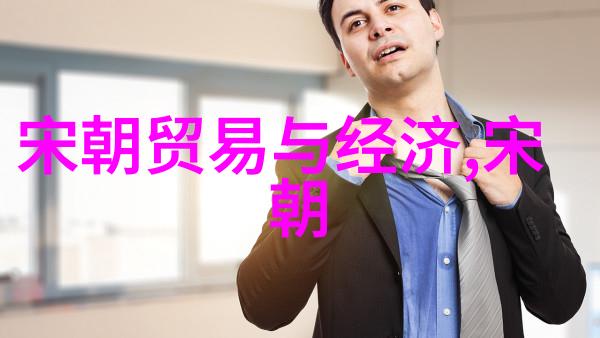 元朝覆灭的历史课征服衰败与边疆的崩溃