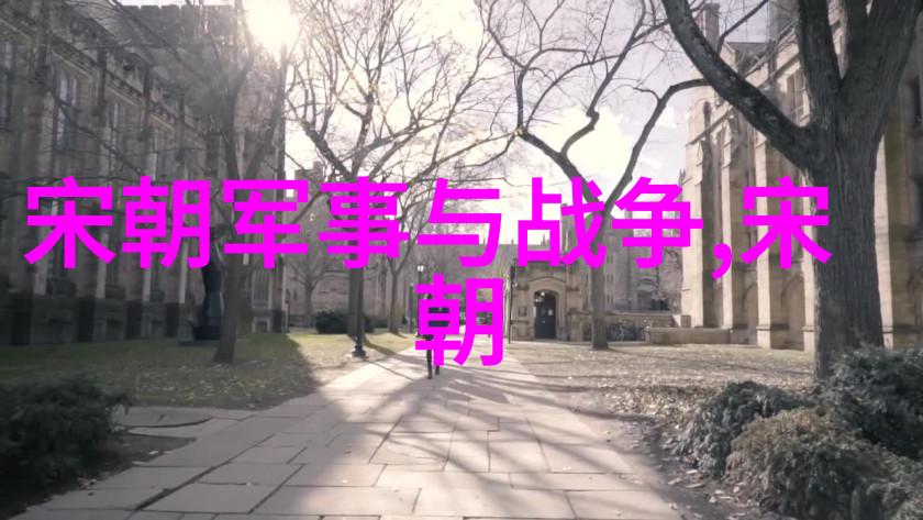 明朝台湾郑成功的抗清斗争与文化遗产探究
