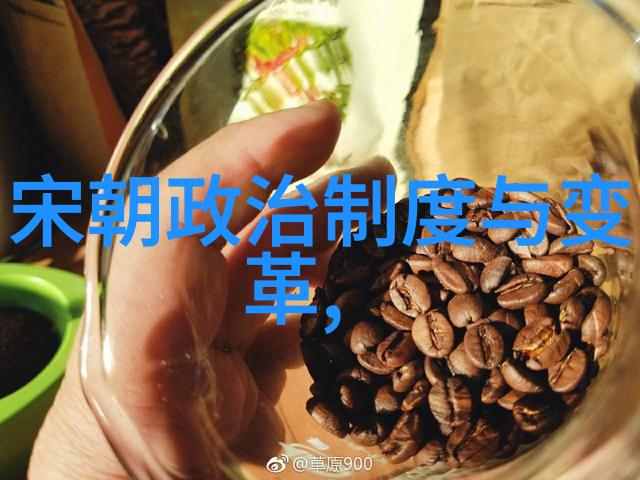 如何通过孟珙尝后图来了解南宋末年的政治经济状况
