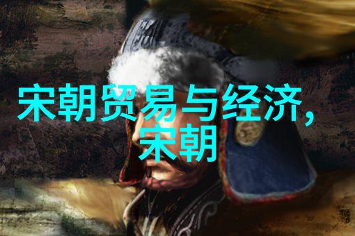 明朝十六帝的统治时期简介
