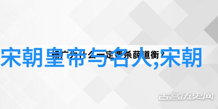 明代宗室世系考证