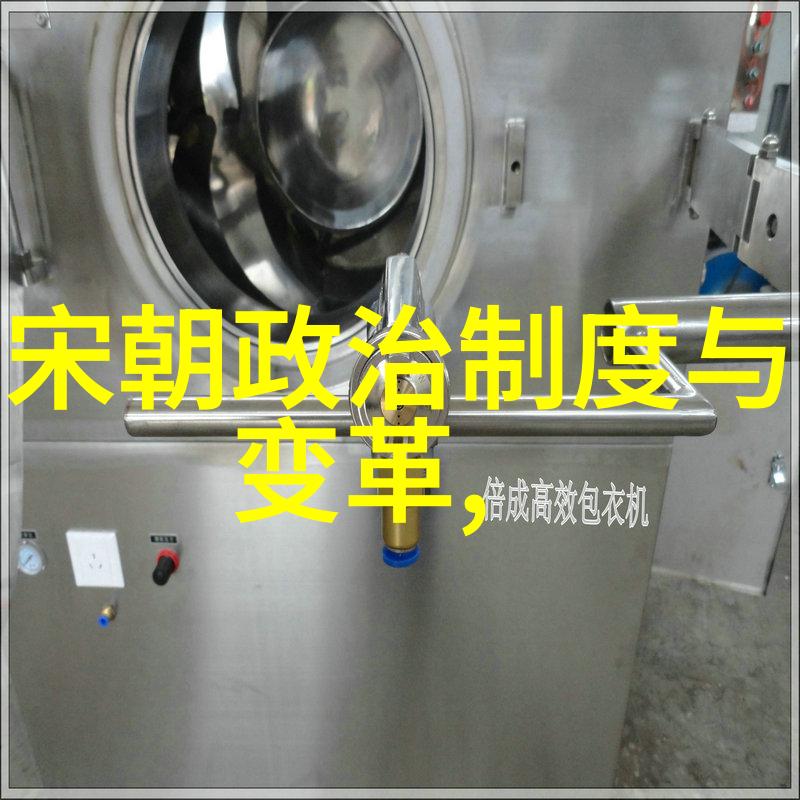 中国朝代顺序表完整从黄帝至清的历史征程