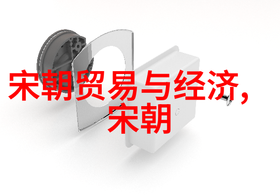历史的垃圾堆哪一朝更烂