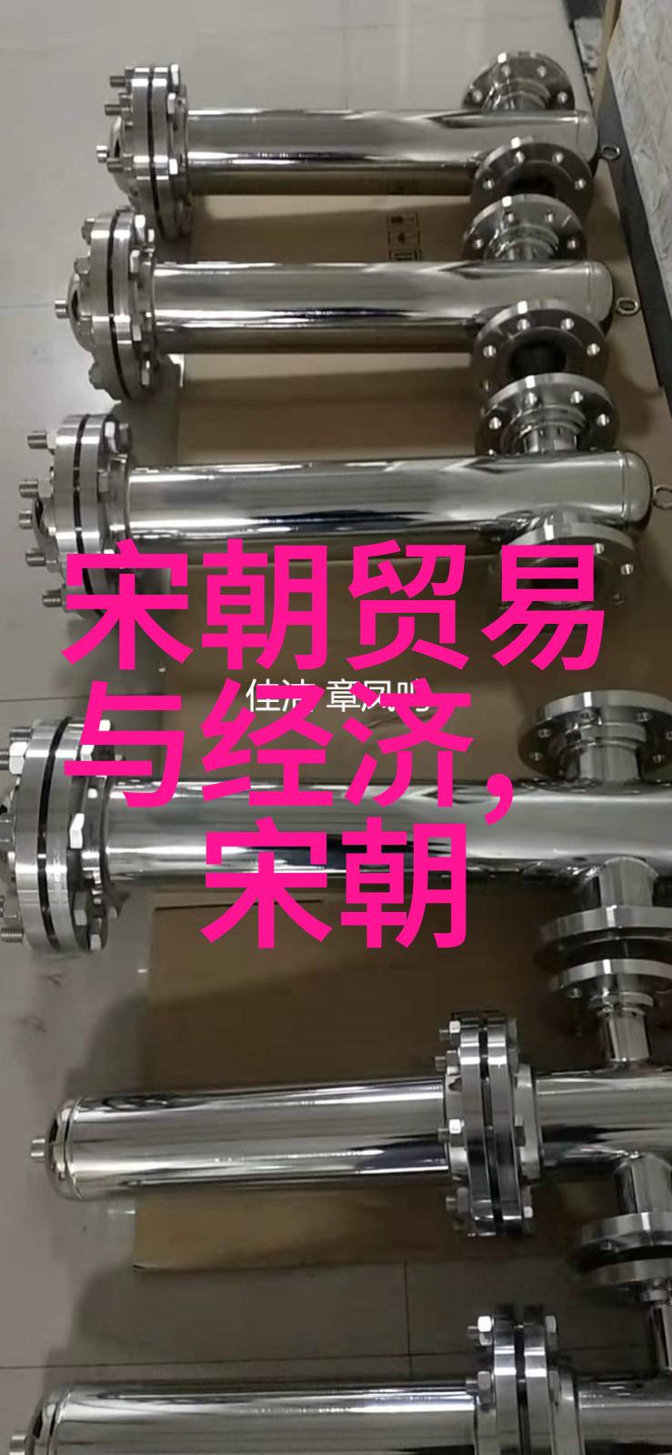 沉默的长城明朝无昏君之迷雾