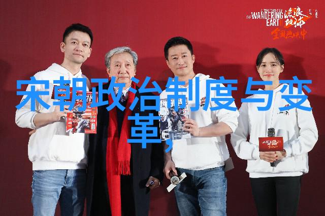 明朝皇帝的辉煌与沉浮从朱元璋到崇祯的故事探秘