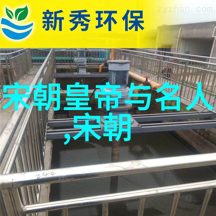 张士诚与东汉名女的物品交换
