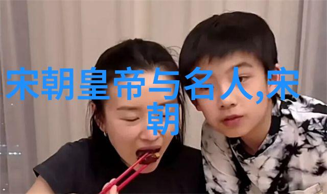 中国历史的长河一览各朝代的辉煌与沉淀