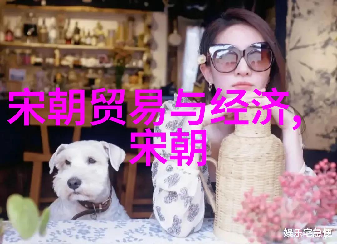 中国第一个什么
