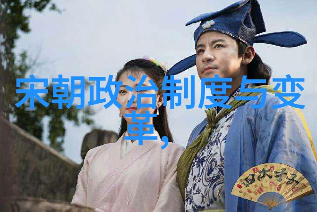 元朝历史之谜揭开那段神秘时光的基本史实有哪些