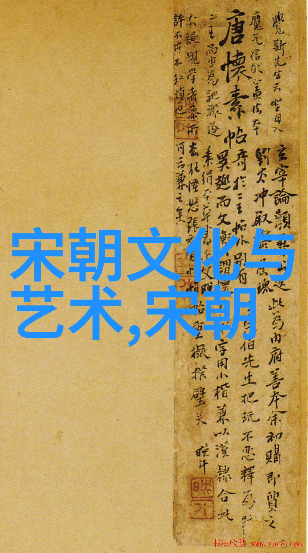 中国艺术与文化哪个版本-探索中华民族精神的多维面纱从古代到现代的艺术与文化演变