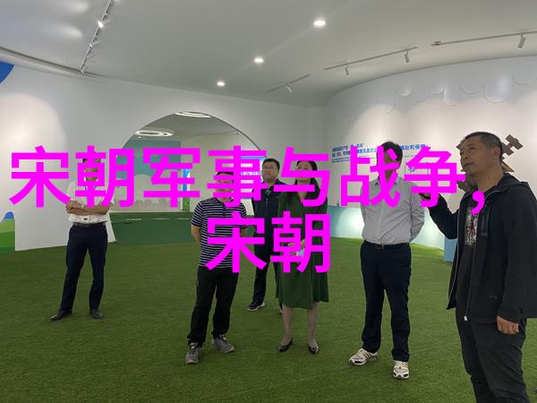 唐朝在世界格局中的地位探究一项跨文化比较研究