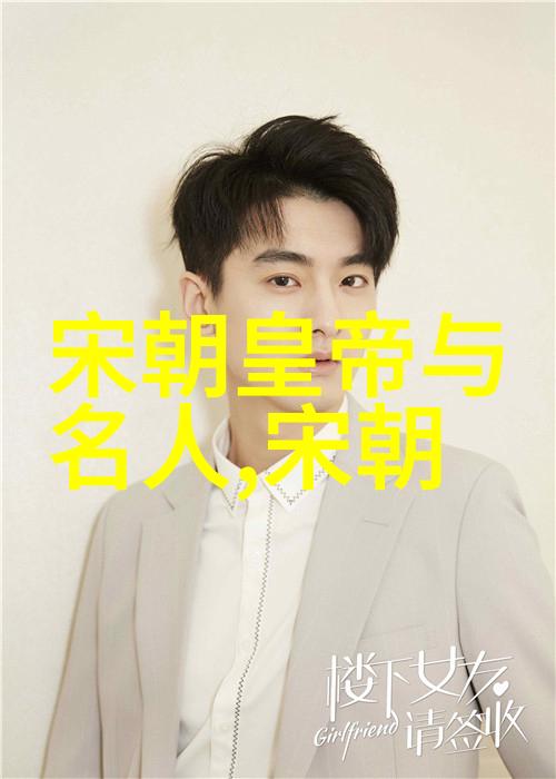 探索元朝的治国智慧从历史中汲取宝贵教训