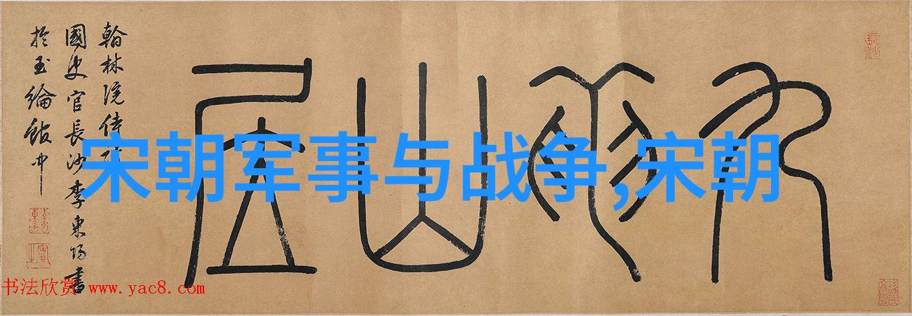 辽阔的黄金时代元朝的盛世篇章