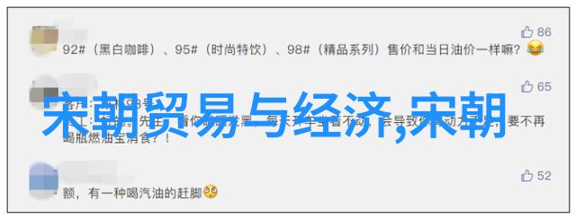 名人故事-探索四年级学生心中的英雄一堂上册的启迪