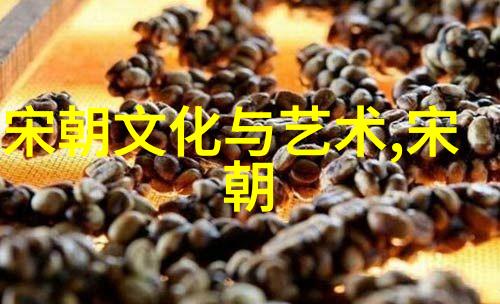 岁月长河历届朝代统治时间的匆匆流逝与深远影响
