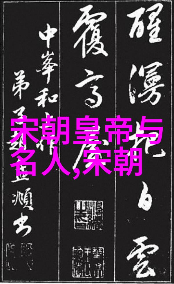 人物生平探索从童年到巅峰的辉煌历程人物生平详细介绍