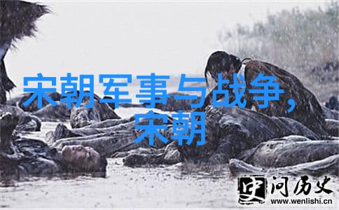 我来给你讲讲刘伯温的历史介绍一个古代智者的人生轨迹