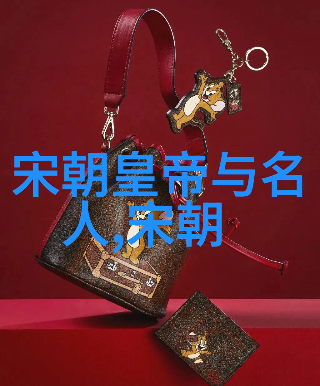 元朝历史科技成就我看过的那些元代奇妙的发明