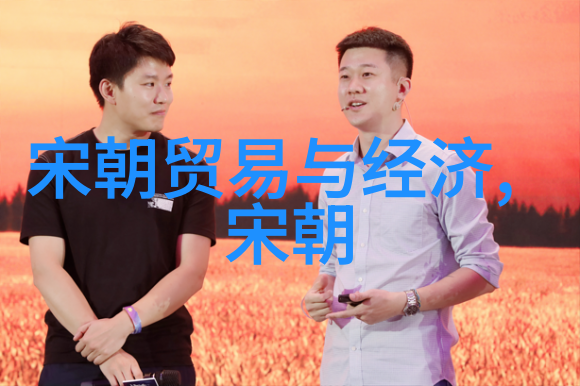 明朝帝王序列与年齿考从太祖到崇祯的历史足迹