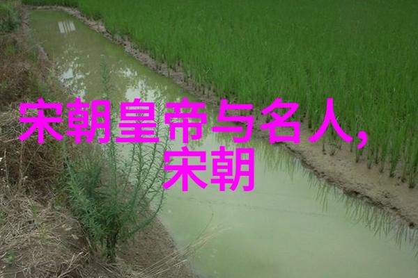 历史的长河从古老王朝到现代文明探索时间的洪流与人心的变迁