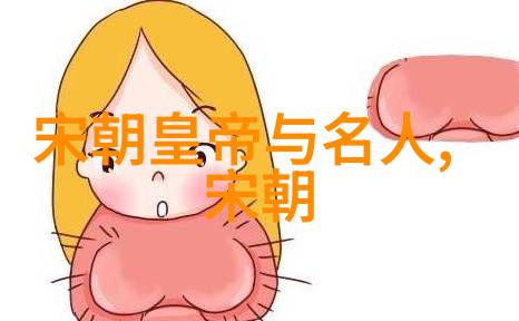 国人为何仍对明朝历史情有独钟