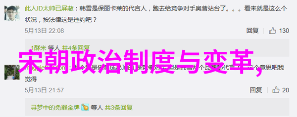 历代帝王从汉朝到清朝的皇权更迭