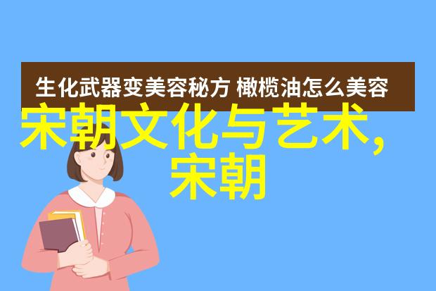 千秋霸业穿越时空的轮回
