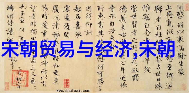 中国朝代年份表历史时期的详细年代记载
