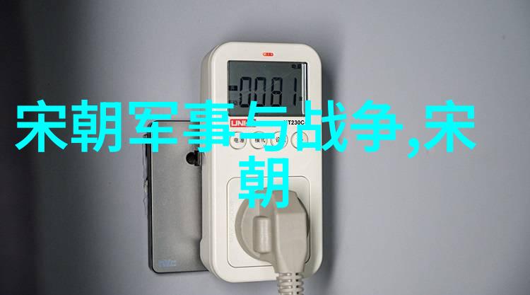明朝哪些事儿我来告诉你那些干货