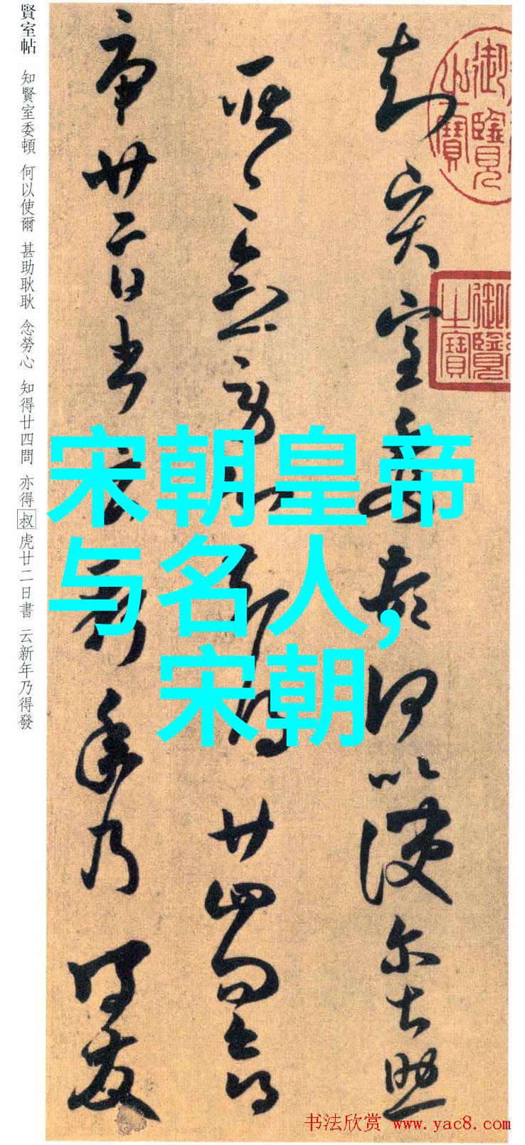 清代皇位之争乾隆与雍正的权力较量