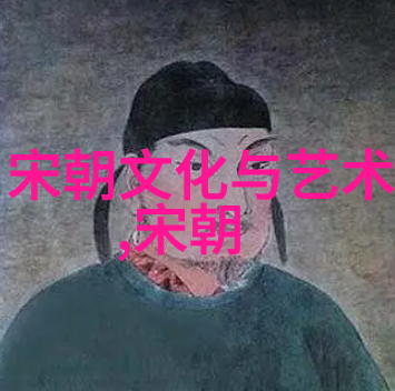 倪文东书法家的墨迹流传千古各朝代艺术珍品