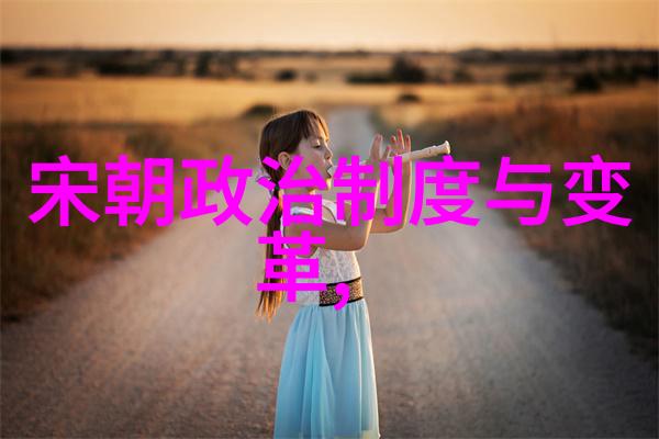 明朝名将刘伯温之死传奇与真相的交织