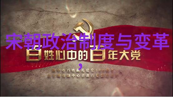 解密历史之谜刘伯温真实死因的深层探究